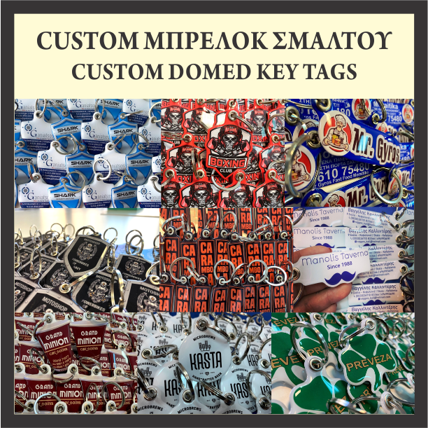 ΜΠΡΕΛΟΚ ΣΜΑΛΤΟΥ