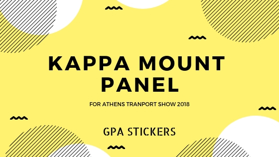 Kappa Mount Panel για την παρουσια μας στη  Διεθνή Έκθεση Επαγγελματικών Οχημάτων Τεχνολογίας Μεταφορών & Logistics